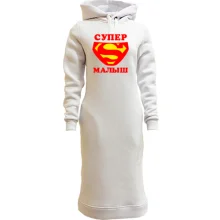 Худи платье Супер малыш