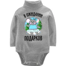 Дитяче боді з довгим рукавом В очікуванні подарунків