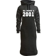 Худі сукня На землі з 2001