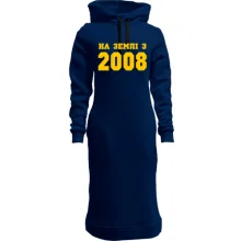 Худі сукня На землі з 2008