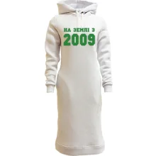 Худі сукня На землі з 2009