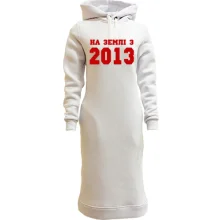 Худі сукня На землі з 2013