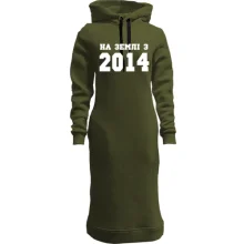 Худі сукня На землі з 2014