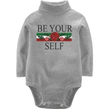 Детское боди с длинным рукавом Be yourself