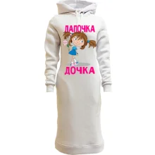 Худи платье Лапочка дочка