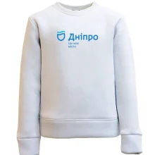 Дитячий світшот Дніпро це моє місто.