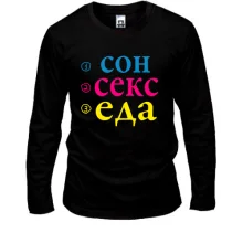 Футболка LSL Сон Секс Еда
