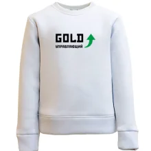 Детский свитшот Gold управляющий