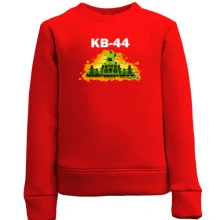 Дитячий світшот КВ-44