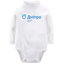 Детское боди с длинным рукавом Днепр это мой город.