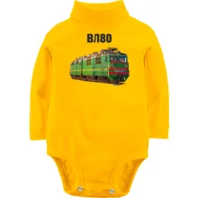 Детское боди с длинным рукавом с локомотивом поезда ВЛ80