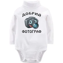 Комбинированный детский лонгслив Добрый фотограф