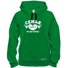 Толстовка Семья с 1997