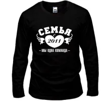 Лонгслив Семья с 2011