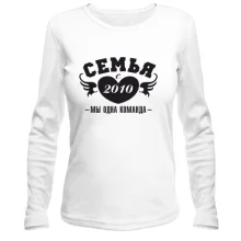 Лонгслив Семья с 2010