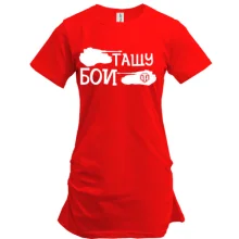 Туника Тащу бои
