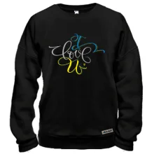 Свитшот I love Ukraine