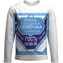 Детский 3D лонгслив с надписью "Очень сладкая девочка"