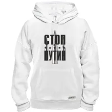 Толстовка Стоп Путин