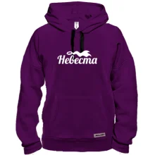 Толстовка Невеста (3)
