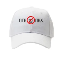 Кепка ПТН ПНХ (3)