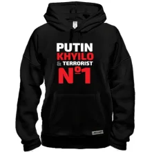 Толстовка Putin - *uilo & terrorist №1