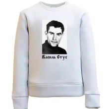 Дитячий світшот Василь Стус
