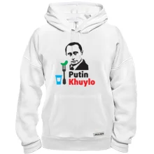 Толстовка Putin - kh*lo (з чаркою горілки)