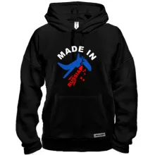 Толстовка MADE IN RUSSIA