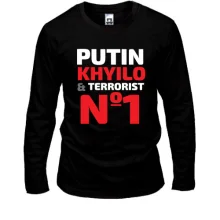 Лонгслів Putin - *uilo