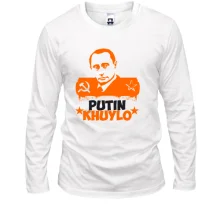 Мужской лонгслив Putin - kh*lo (с символикой СССР)