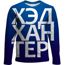 Детский 3D лонгслив ХЭДХАНТЕР