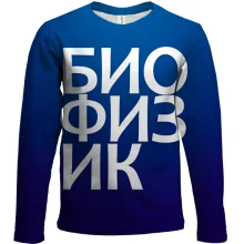 Детский 3D лонгслив БИОФИЗИК