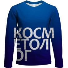 Детский 3D лонгслив КОСМЕТОЛОГ