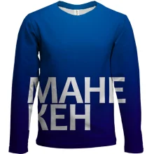 Детский 3D лонгслив МАНЕКЕН
