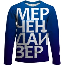 Детский 3D лонгслив МЕРЧЕНДАЙЗЕР
