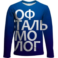 Дитячий 3D лонгслів ОФТАЛЬМОЛОГ