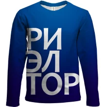 Детский 3D лонгслив РИЭЛТОР
