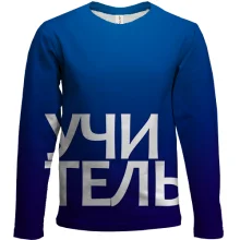 Дитячий 3D лонгслів ВЧИТЕЛЬ
