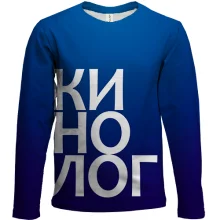 Детский 3D лонгслив КИНОЛОГ
