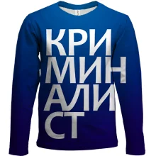 Дитячий 3D лонгслів КРИМІНАЛІСТ