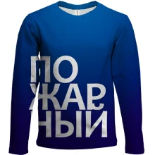 Дитячий 3D лонгслів ПОЖЕЖНИЙ