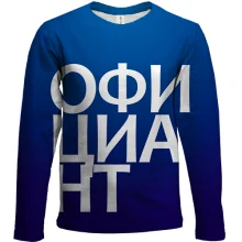 Дитячий 3D лонгслів ОФІЦІАНТ