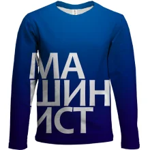 Детский 3D лонгслив МАШИНИСТ