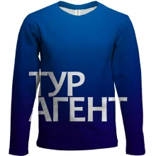 Дитячий 3D лонгслів ТУРАГЕНТ