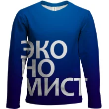 Детский 3D лонгслив ЭКОНОМИСТ