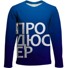 Детский 3D лонгслив ПРОДЮСЕР