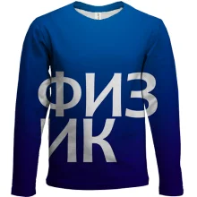 Дитячий 3D лонгслів ФІЗИК