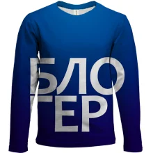 Детский 3D лонгслив БЛОГЕР