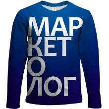 Детский 3D лонгслив МАРКЕТОЛОГ.